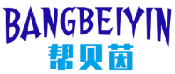 帮贝茵 