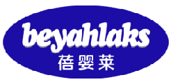 蓓婴莱BEYAHLAKS 