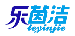 乐茵洁 