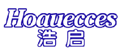 浩启HOAUECCES 