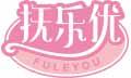 抚乐优
fuleyou