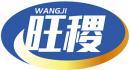旺稷+拼音 