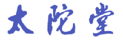 太陀堂 