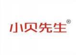 小贝先生 