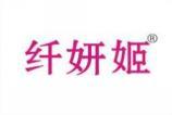 纤妍姬 