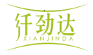 纤劲达XIANJINDA 