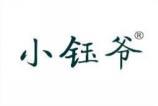 小钰爷 