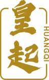 皇起
huangqi