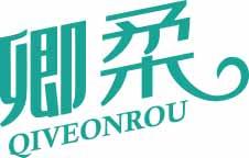 卿柔 QIVEONROU 