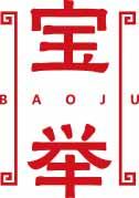 宝举
baoju 
