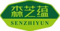 森芝蕴
senzhiyun 