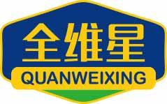 全维星
quanweixing 