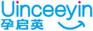 孕启英UINCEEYIN 