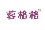 蓉格格 