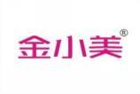 金小美 