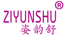 姿韵舒 
