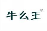 牛么王 