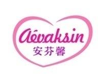 安芬馨
AEVAKSIN 