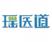 瑶医道 