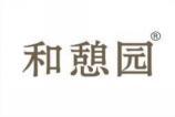 和憩园