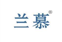 兰慕 