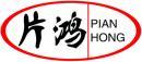 片鸿+拼音 