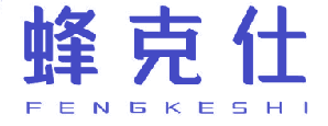蜂克仕 