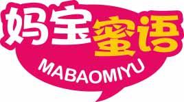 妈宝蜜语
mabaomiyu 