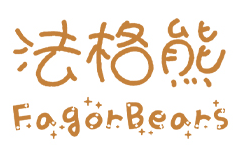 法格熊 FAGORBEARS 