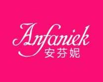安芬妮
ANFANIEK 