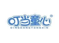 叮当童心 