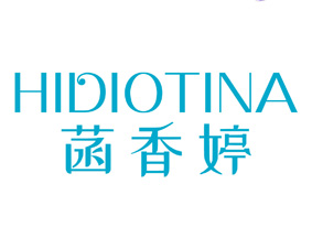 菡香婷 HIDIOTINA
