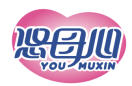 悠母心YOUMUXIN 