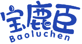 宝鹿臣 