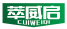 萃威启CUIWEIQI 