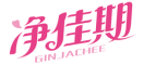 净佳期GINJACHEE 
