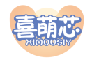 喜萌芯XIMOUSIY 