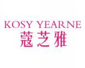 蔻芝雅KOSY YEARNE