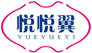 悦悦翼YUEYUEYI 