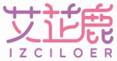 艾芷鹿IZCILOER 