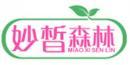 妙皙森林+拼音 