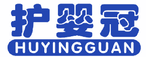 护婴冠 