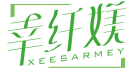 幸纤媄XEESARMEY 