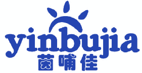 茵哺佳 