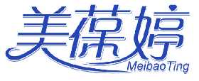 美葆婷 