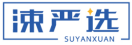涑严选SUYANXUAN 