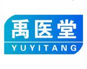 禹医堂 