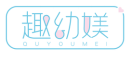 趣幼媄QUYOUMEI 