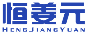 恒姜元 