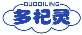 多杞灵 